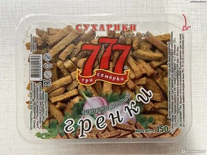 Сухарики пятерочка