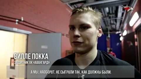 Вилле интернет