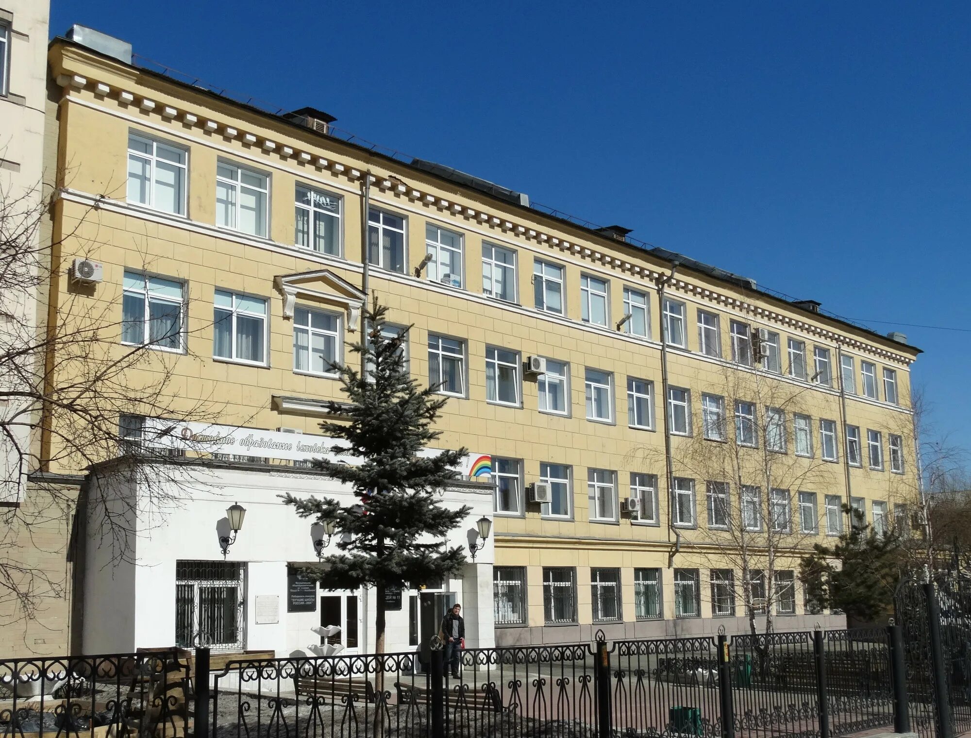 Образовательные учреждения г челябинска