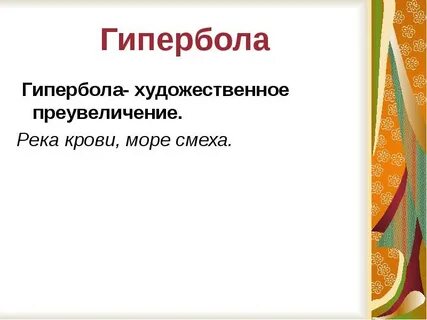 Что такое форум 5 класс кратко