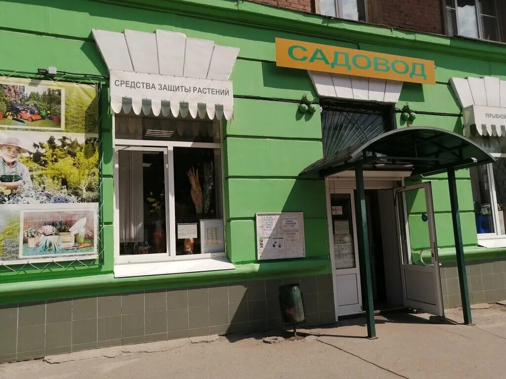 Самарский садовод. Товары для садоводов. Садовод рынок самара. Самарский садовод. Садовод москва.