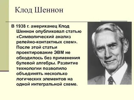 Чем она популярна