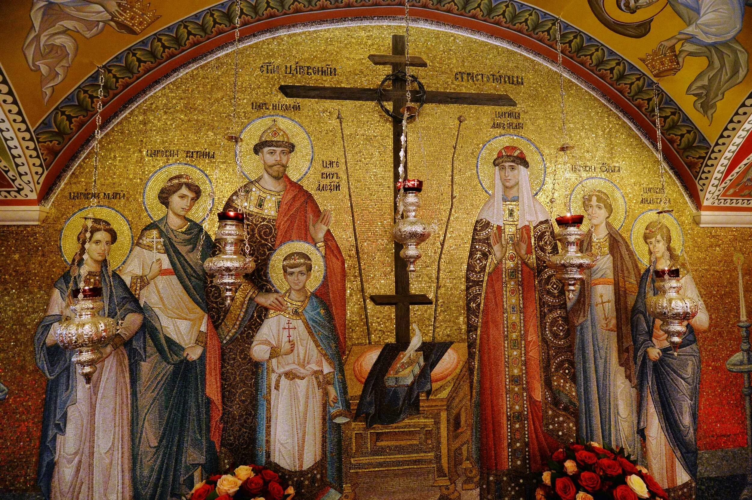 причислен к лику святых. лик святых прославляемых церковью. икона царственных страстотерпцев. причисление к лику святых николая 2. причислен к лику святых.