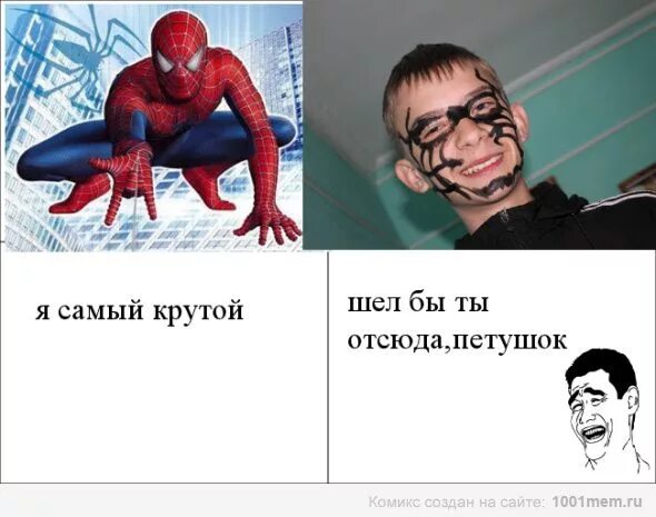Самую крутую без мата
