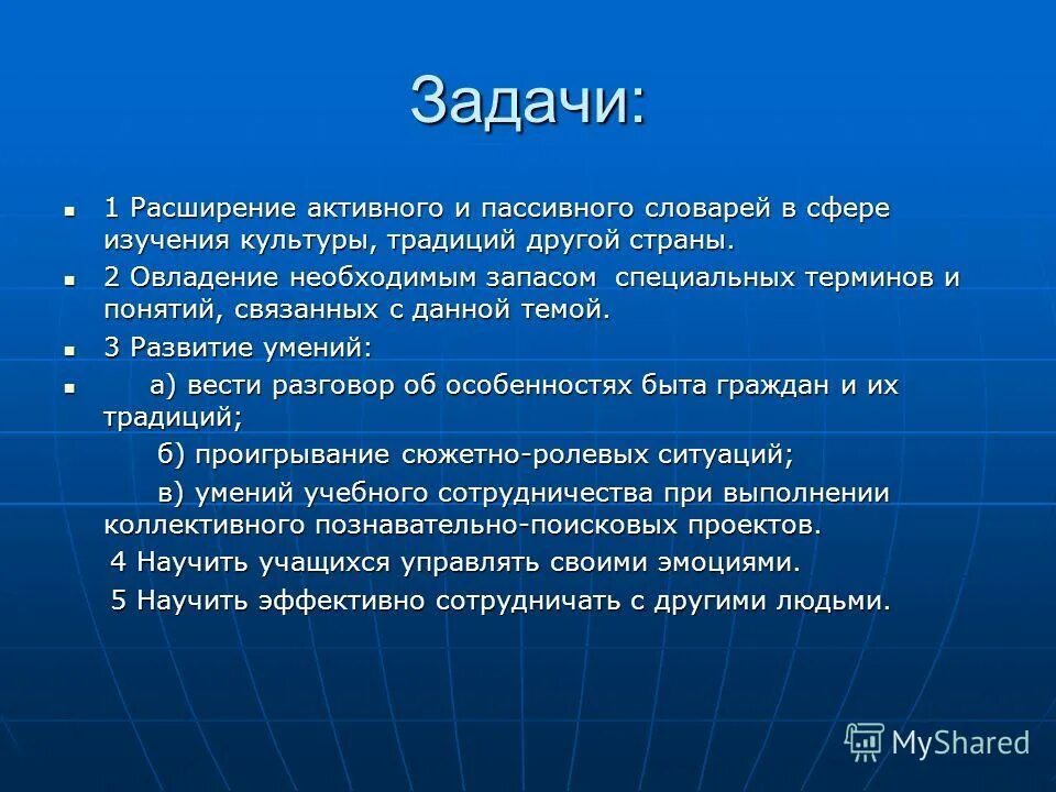 теория рыбчинского кратко. пристеночный тромбоэндокардит. теорема рыбчинского. цель обучения рецептивной лексике. расширение производства.