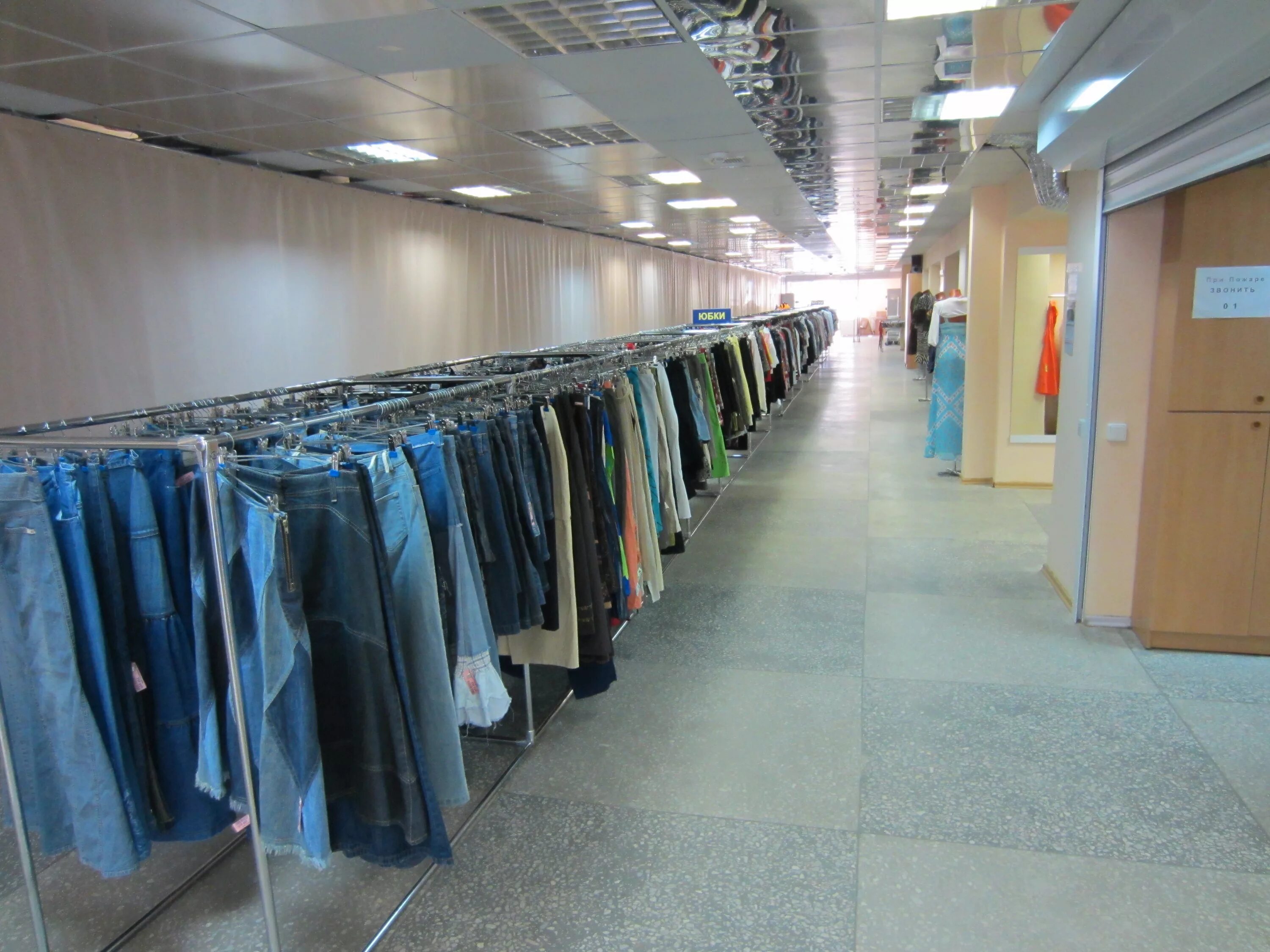 планета секонд хенд воронеж. Boba секонд хенд. секенхенд в воронеже. магазин wow воронеж. родник секонд хенд воронеж.