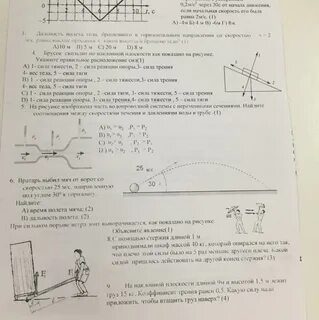 Соч 10