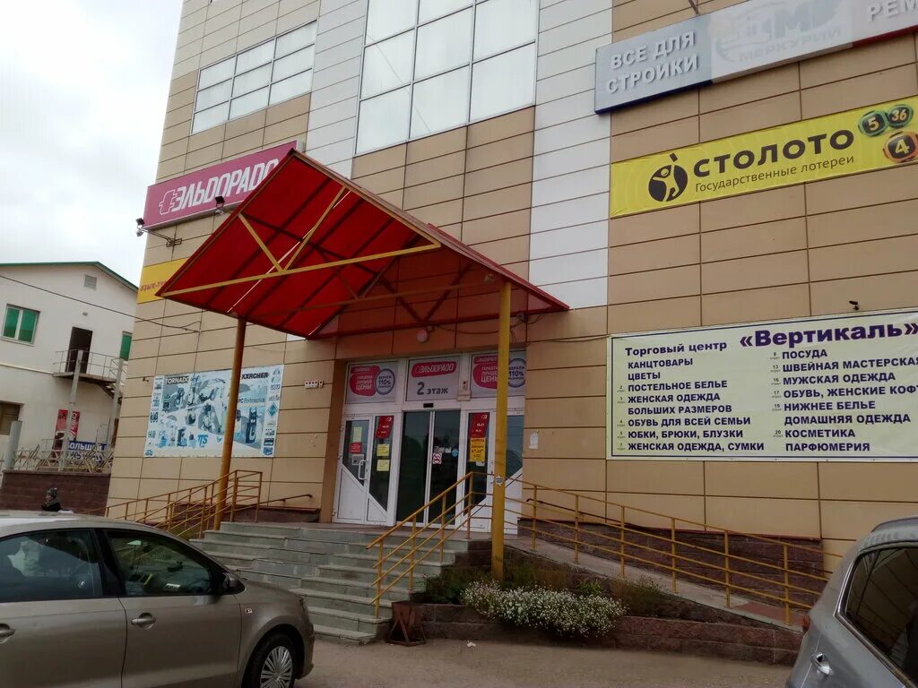 днс прокопьевск. Xstore вологда. магазин электроника октябрьский башкортостан. российская электроника в магазинах. днс новоалтайск.