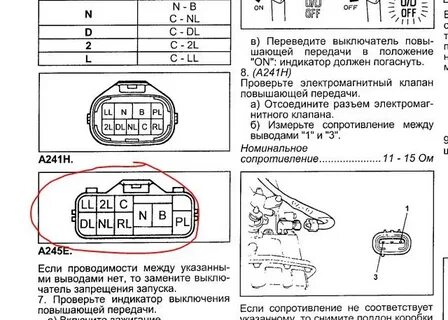Распиновка селектора тойота