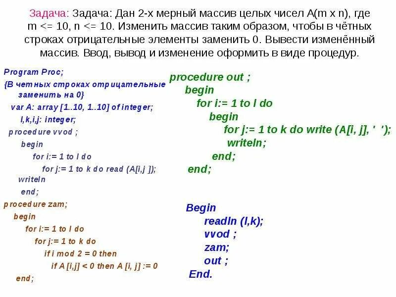 Вывести 3 числа в порядке убывания Shtampik.com