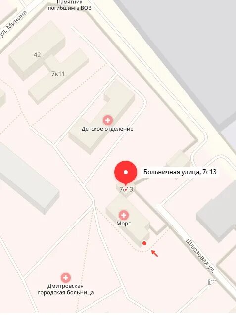 Морг г Дмитров Московской области. Морг в Дмитрове на больничной 7. Дмитров морг адрес