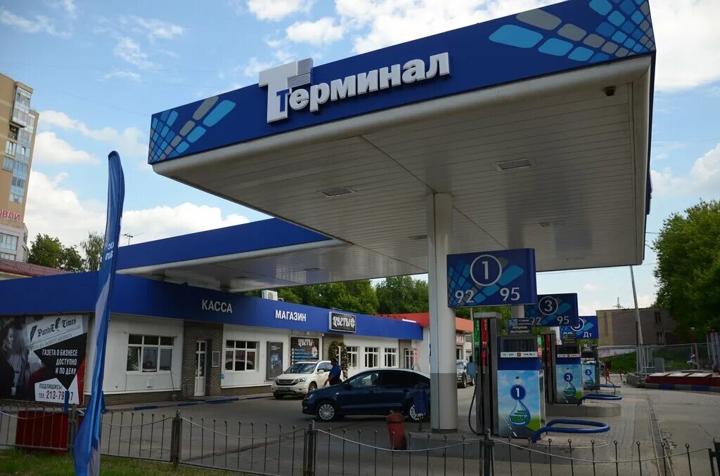 Сети азс терминал в нижегородской области. Сети азс терминал в нижегородской области. Сети азс терминал в нижегородской области. Азс терминал. Сети азс терминал в нижегородской области.