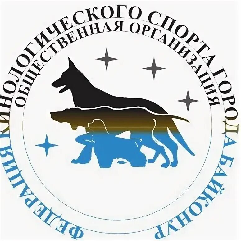 Независимый кинологический альянс региональный. Эмблемы кинологических клубов. Региональная кинологическая общественная организация. Объединенный клуб собаководства логотип. Кинологический союз молдовы.