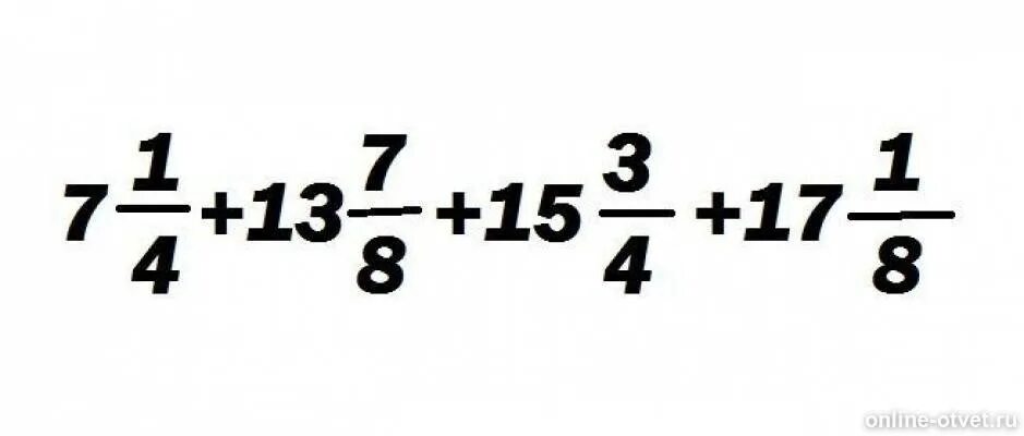05 13 19. Вычислите наиболее рациональным способом 13:. Вычисли рациональным способом а-2б =25. Вычислите 2/13+5/13. Вычислите наиболее рациональным способом 7 класс Алгебра 2/19*13,5*19.