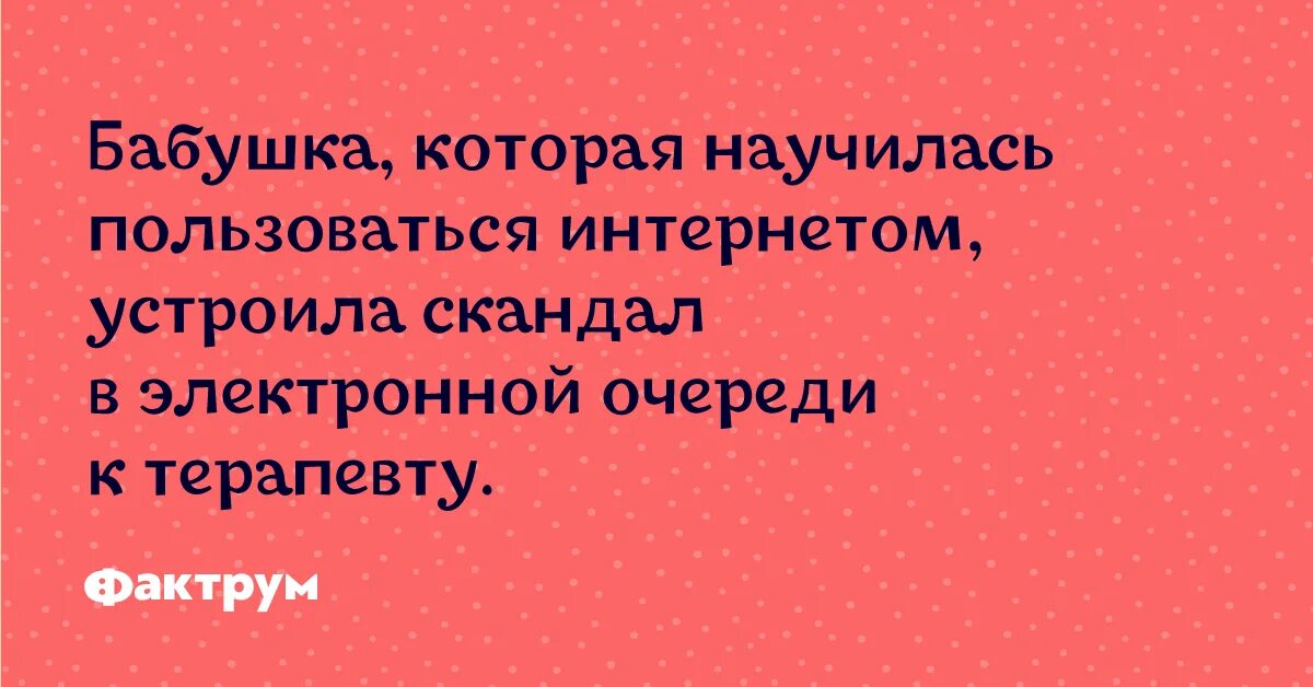 Прекрасные шутка. Шутки про замечательных. Замечательный человек шутка.