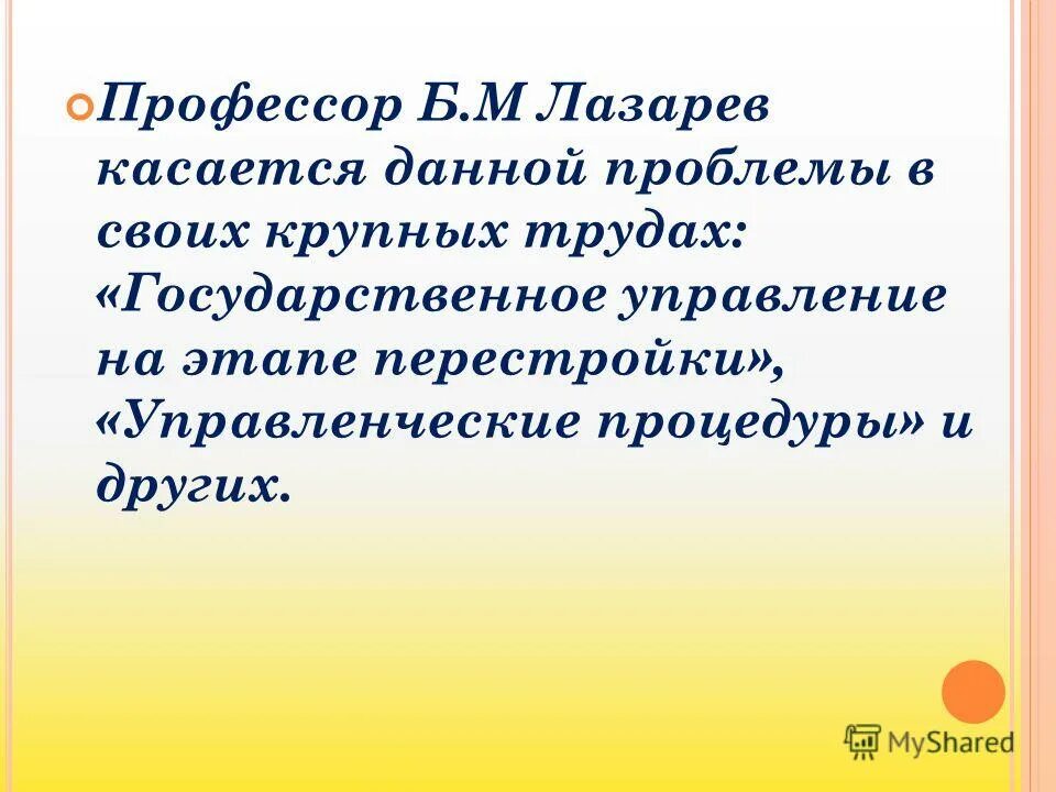 Метод гмт в задачах на построение. Касающуюся данного. Окружность касается двух прямых. Касающуюся данного. Касающуюся данного.