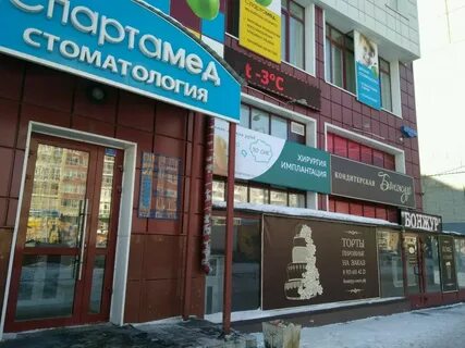70 лет октября 13