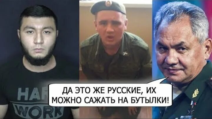 Блогершу посадили на бутылку за оскорбление. Блогершу посадили на бутылку за оскорбление. Мужика сажают на бутылку. Салман тепсуркаев на бутылку. Школьника избили и посадили на бутылку.