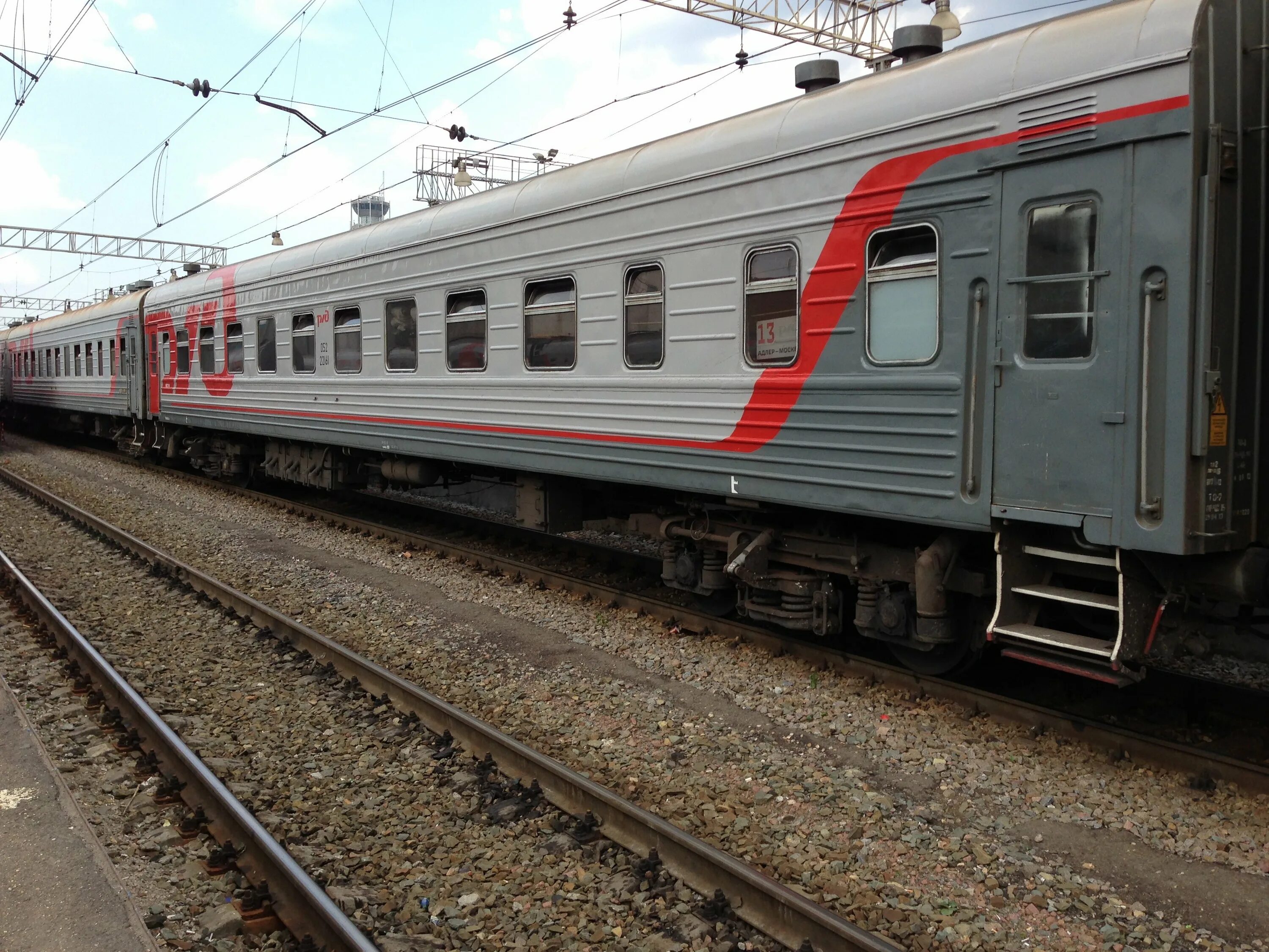 Поезд 102м москва-адлер. 102м фирменный премиум купе. Поезд 102 отзывы. Поезд 102м москва-адлер. 102м премиум вагон св.