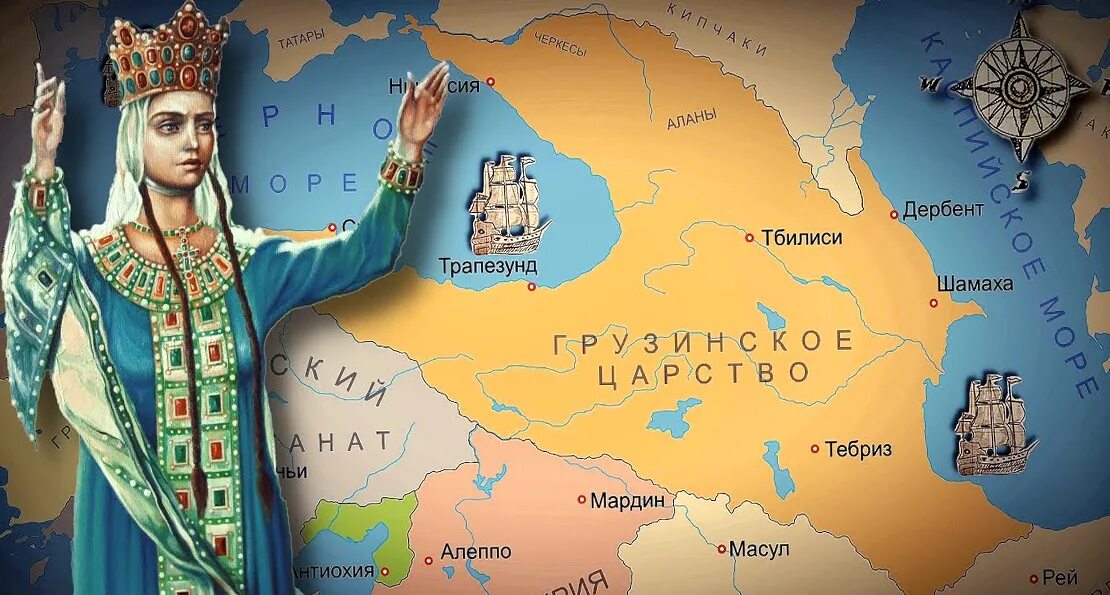 Правление грузии