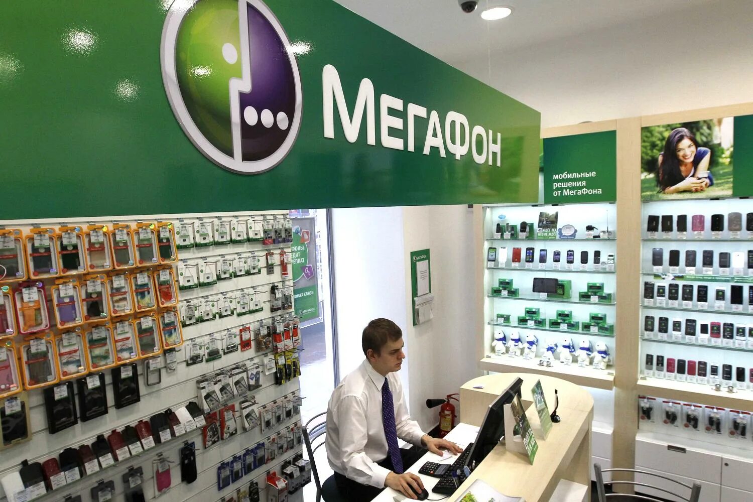 Значок мегафон. Мегафон рупор. Мегафон логотип. Абоненты мегафон. Мегафон эмблема.
