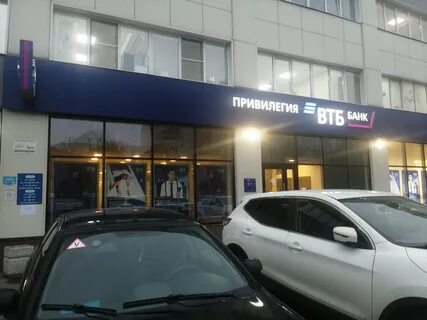 Втб череповец