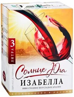 10 л вина