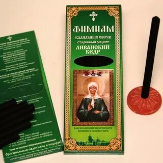 Свечи с ладаном