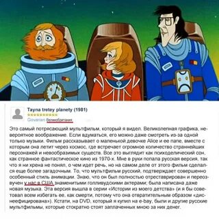 Совершенно особенный