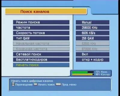 Как найти канал 2 2