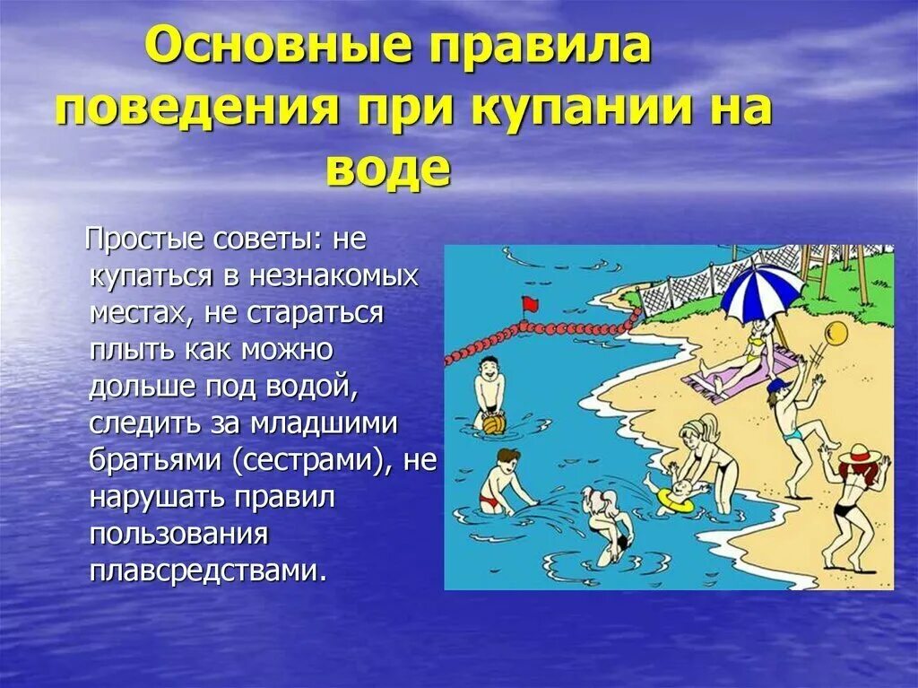 Какой должен быть отдых