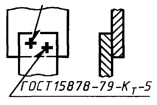 Гост 15878 79. Точечная сварка ГОСТ. Обозначение точечной сварки. Сварка контактная точечная ГОСТ 15878-79 обозначение на чертеже. Обозначение сварных швов на чертежах.