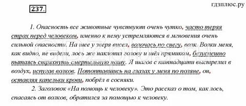 Как определять деепричастный в 7 классе. Как определять деепричастный в 7 классе
