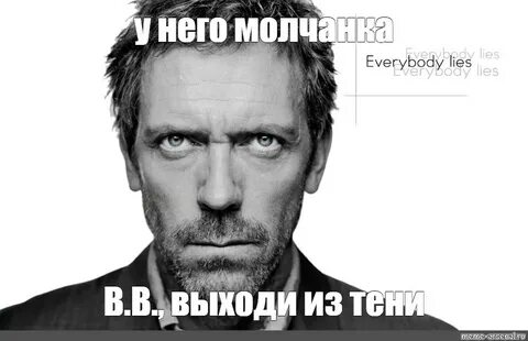 Рингтон мем