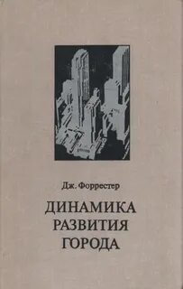 Динамические книги