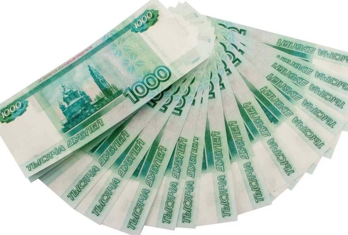 3 000 0 тыс руб. 3 000 0 тыс руб. 300 000 тысяч рублей. Купюра 15 тысяч рублей. 3 000 0 тыс руб.