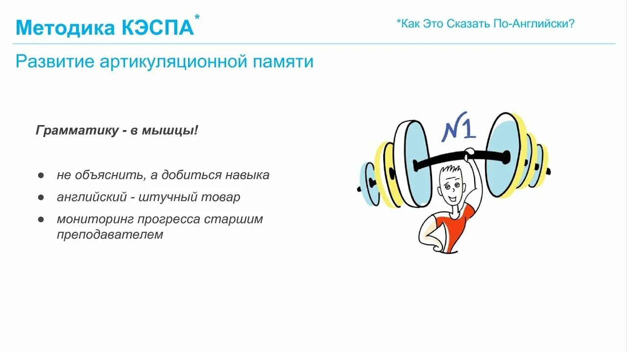 Kespa лого. Кэспа. Кэспа. Методика кэспа. Кэспа.