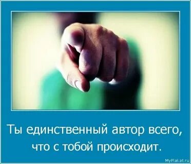 Ну что с тобою происходит зачем ты