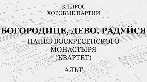 Мелодии села