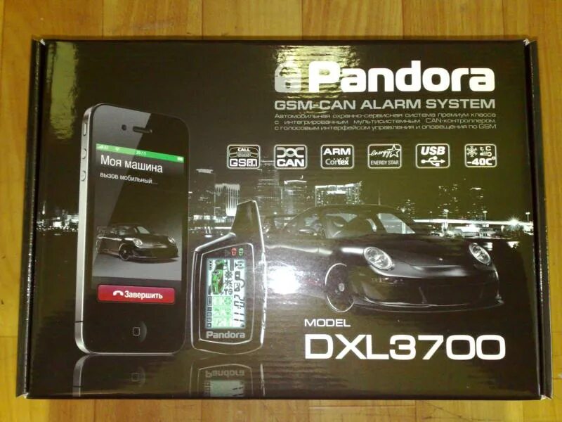 Pandora dxl 3700