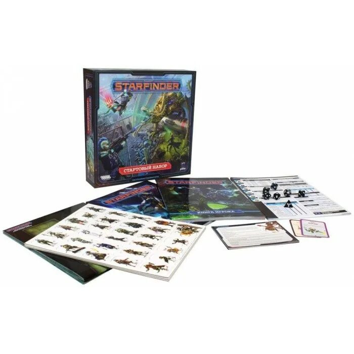 D d стартовый набор. Starfinder настольная игра. настольная игра d d стартовый набор. starfinder. настольная ролевая игра. миры соглашения. pathfinder. настольная ролевая игра. вторая редакция. стартовый набор.