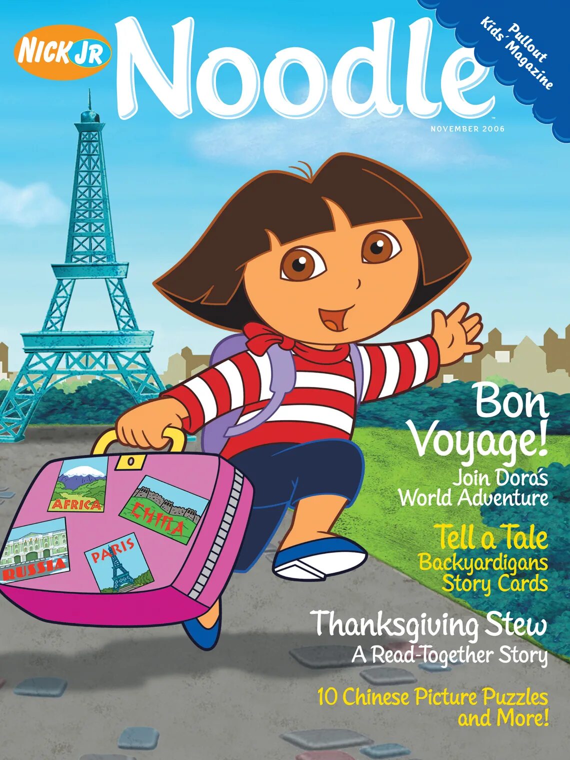 Doras world adventure. Noodle Magazine. Nick Jr Magazine. Noodle Magazine 3d. Noodle Magazine  все рекламы.