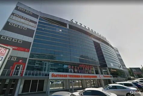 Кутузовская 10 новороссийск