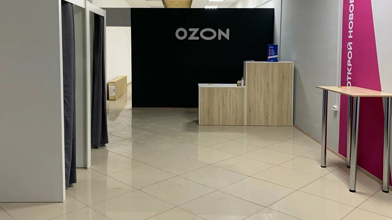 Пвз озон сочи. Ресепшен в пвз озон. пвз озон двойной ресепшн. ресепшн озон. стойка ресепшн озон.