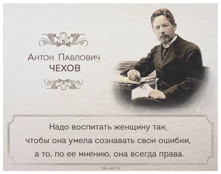 Цитаты антона павловича