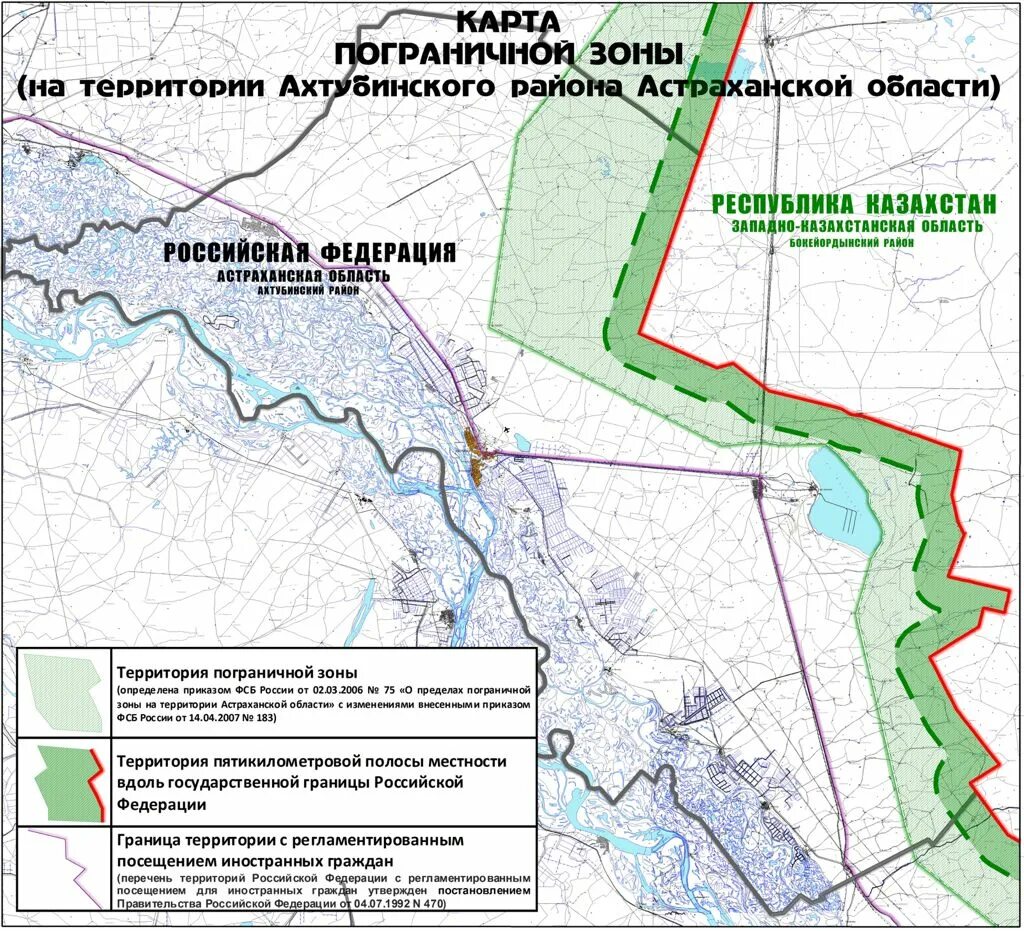 Пограничный район карта. Границы пограничной зоны Астраханской области. Пограничная зона Астраханской области. Пограничная зона в Астраханской области на карте. Пограничная зона в Астраханской области на карте России.