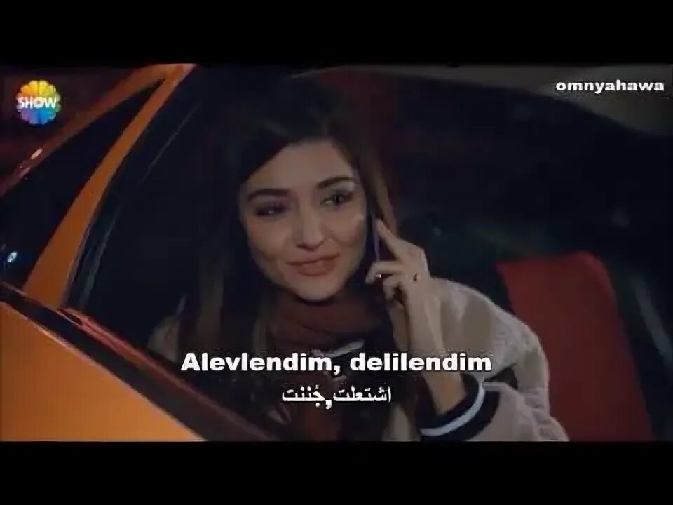 Ben bir tek kadin. Ben bir tek kadin