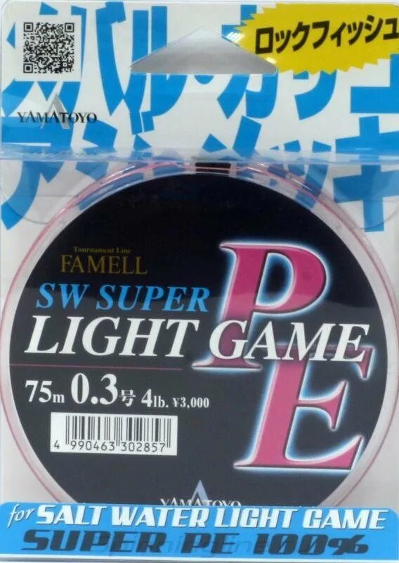 Шнур Yamatoyo 0.2. Леска плетеная Yamatoyo pe Light game White 150m #0.2 (3.8 lb). Шнур Yamatoyo pe Light game White 150m. Леска плетёная Yamatoyo super Light game. Yamatoyo light game