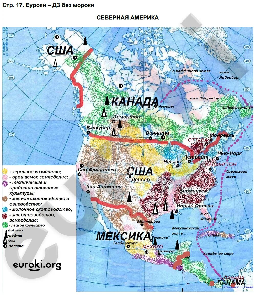 Северная америка контурная карта 7 класс просвещение