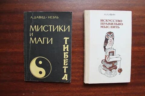 Искусство читать это искусство чувствовать и мыслить